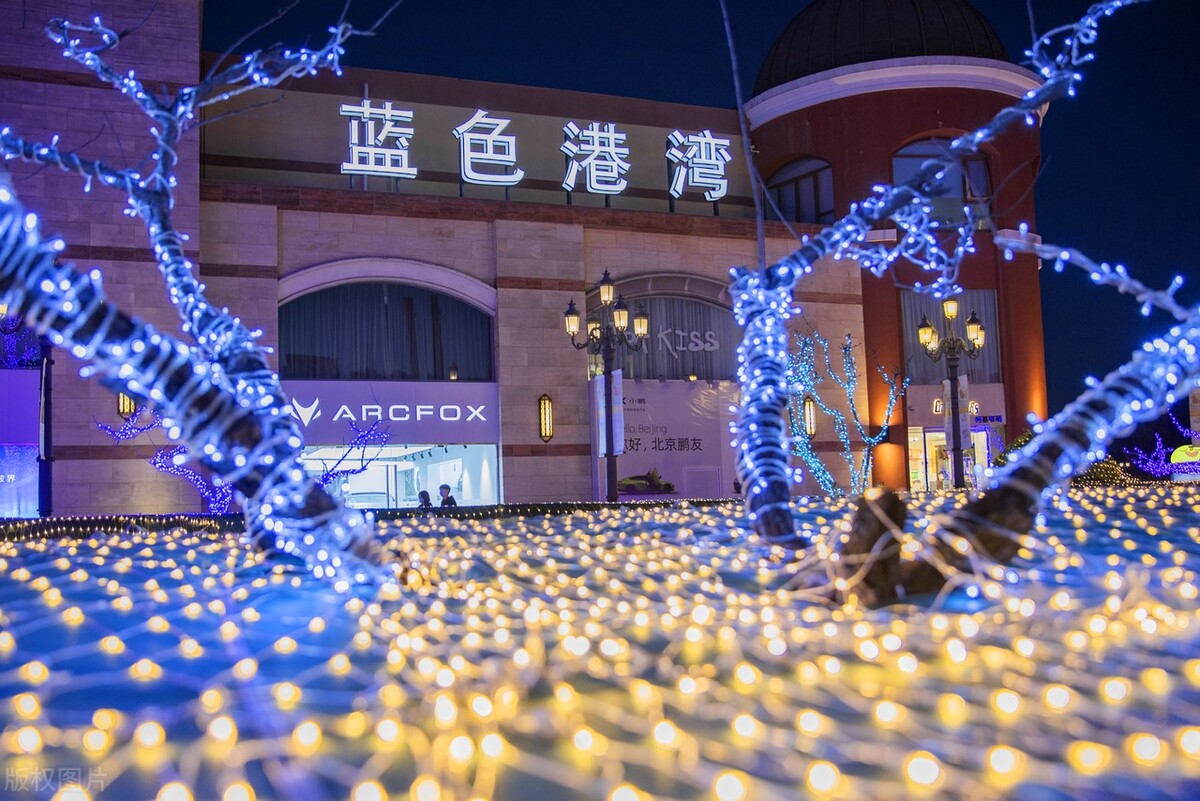 北京跨年来这里！这6个地方必收藏，你准备好去哪里跨年了吗？插图13