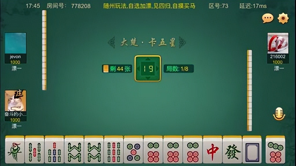 如何搭建一款棋牌游戏