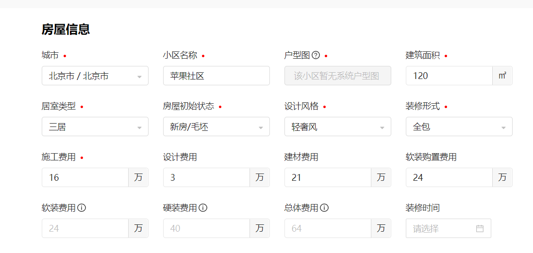 客厅蓝色太有品味了(客厅蓝色太有品味了吧)