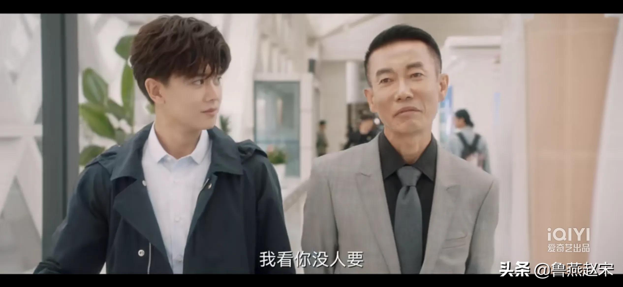 《一生一世》林叔，骑士管家，越老越贴心