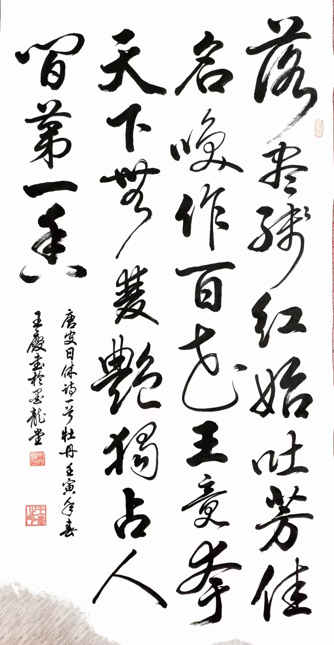 砥礪奮进廿五载 攜手再上新征程——特别推荐艺术家王庆