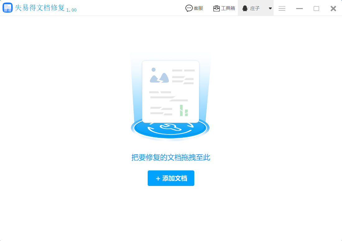 excel表格打不开怎么办(excel打不开怎么办)