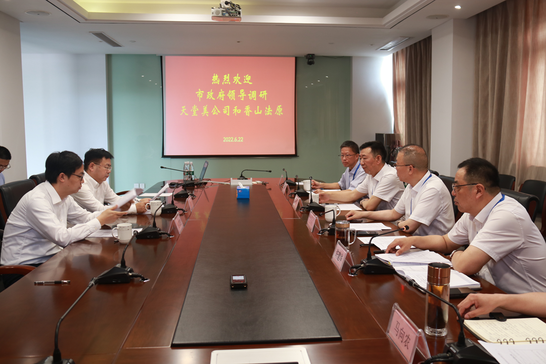 聚焦香山帮技艺传承发展，苏州市副市长一行调研江苏乾宝集团