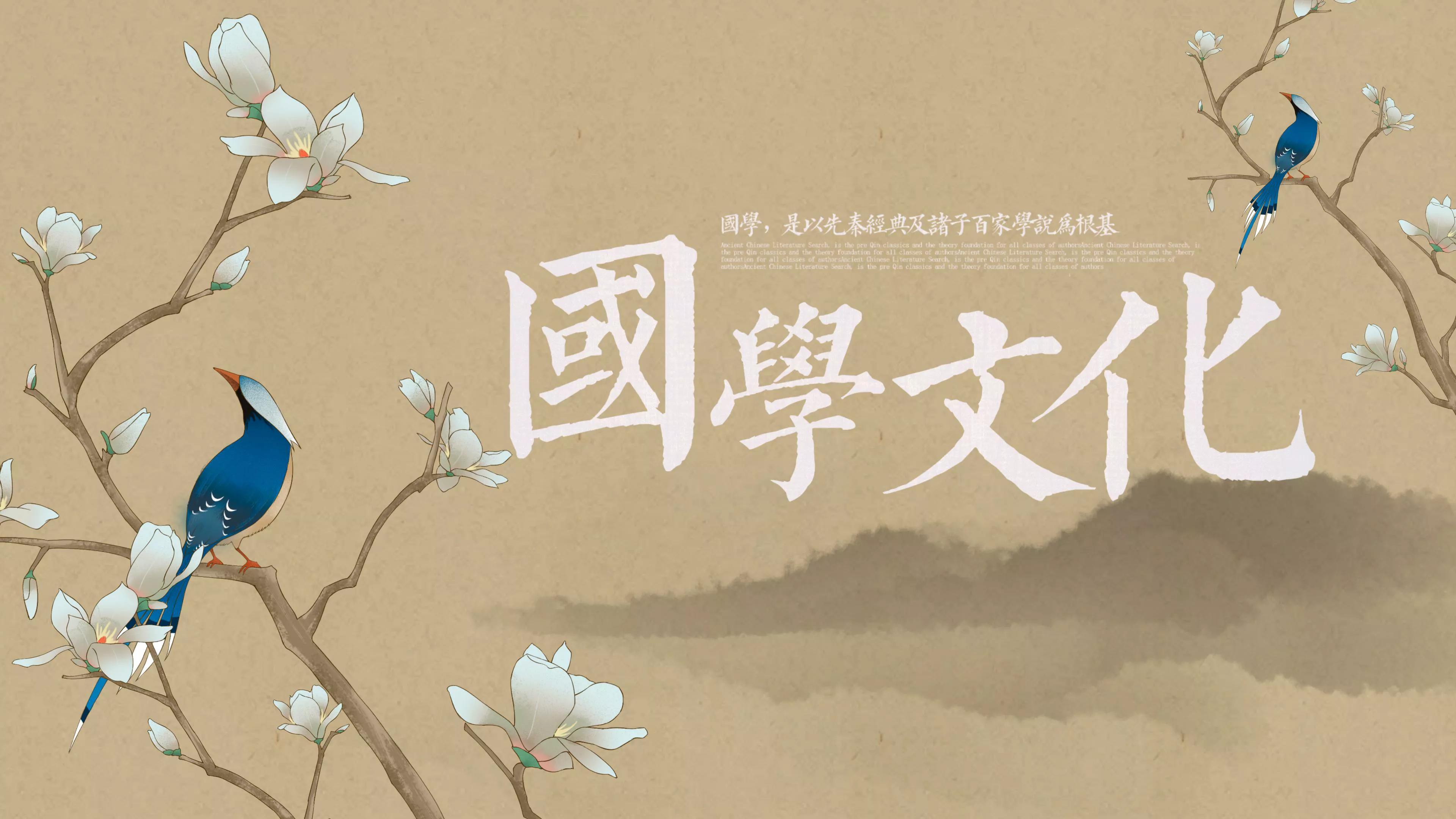 品读儒家经典之《大学》