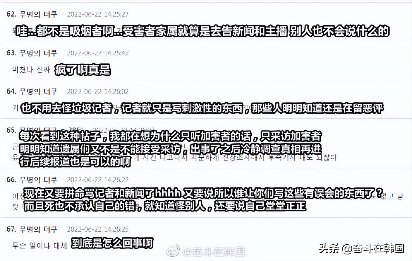 韩国男子因在邻居家门口吸烟而被杀，网友竟表示充分理解杀人犯？