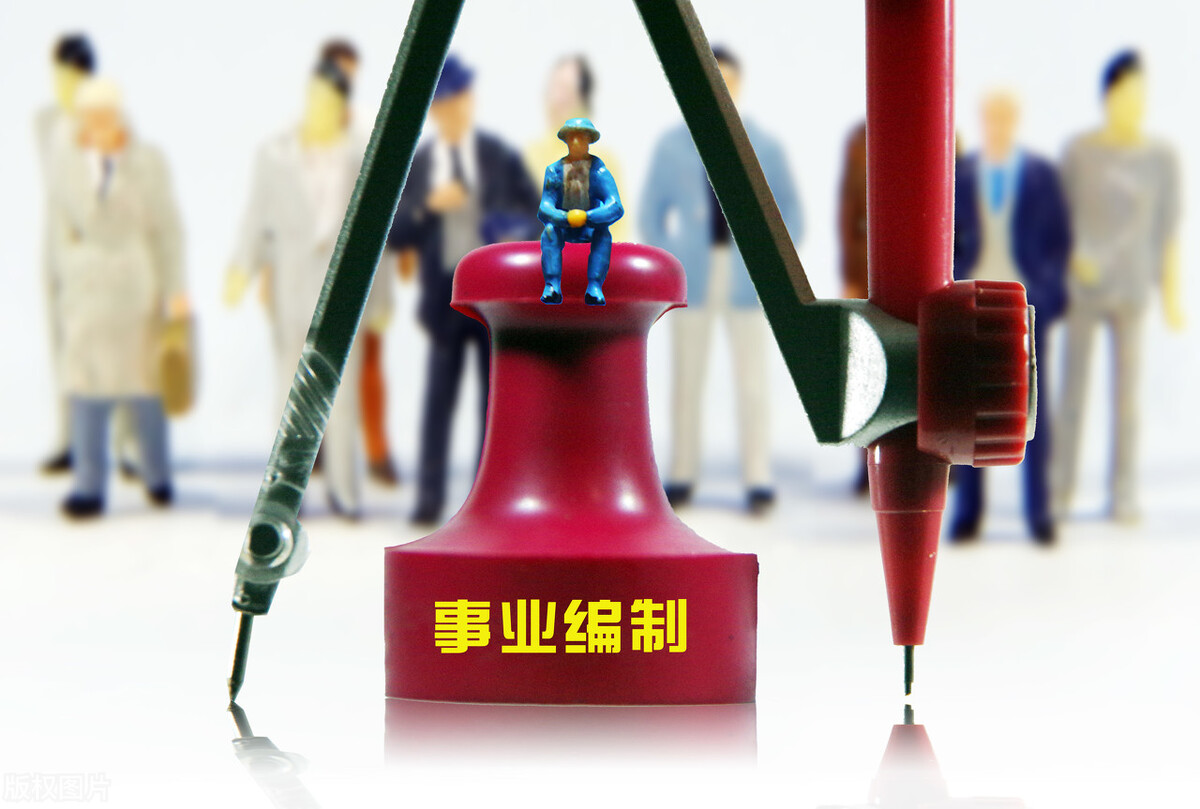 2022年事业单位女性职工退休年龄规定