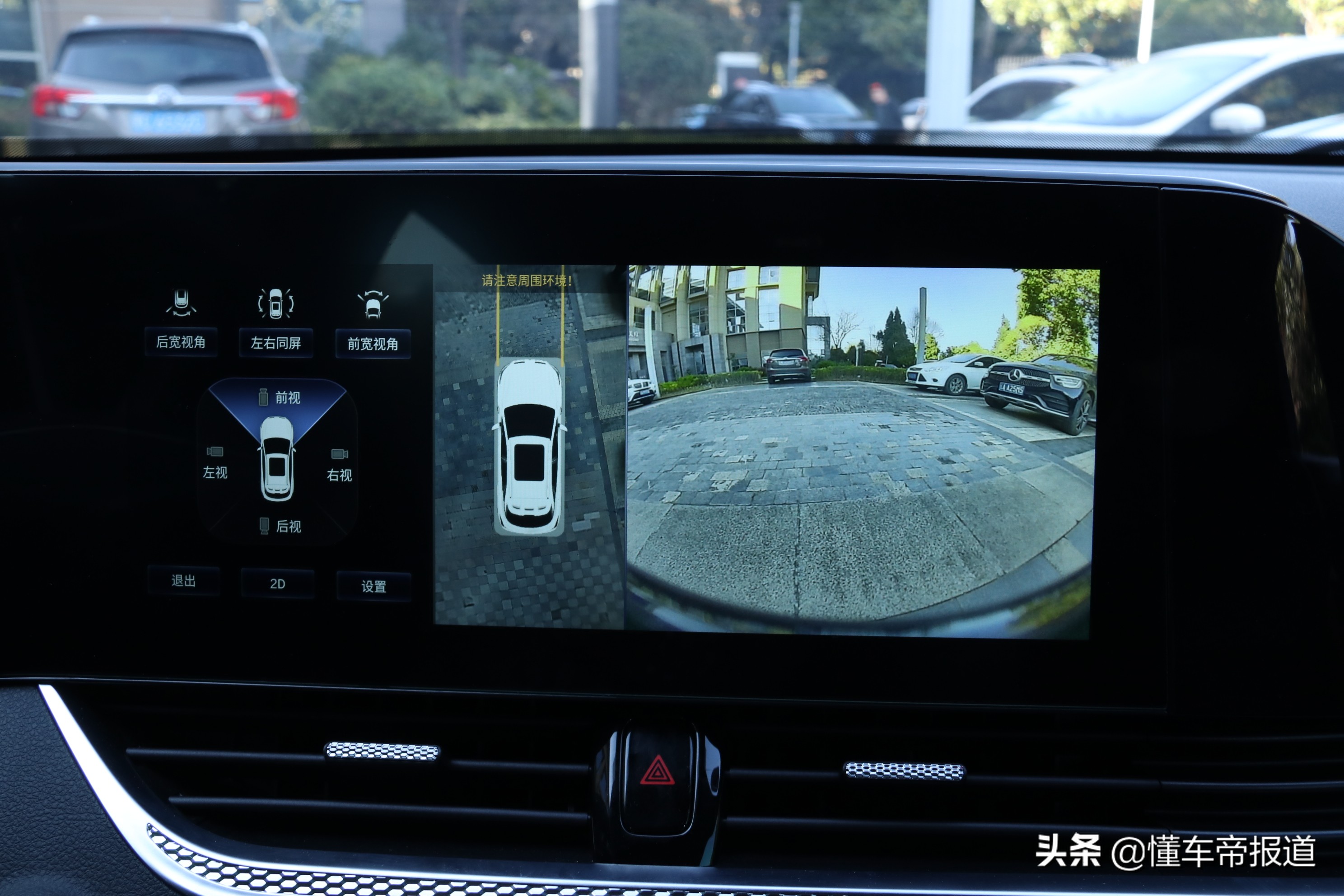 新车｜拥抱年轻群体，个性更加鲜明！试驾一汽奔腾B70S