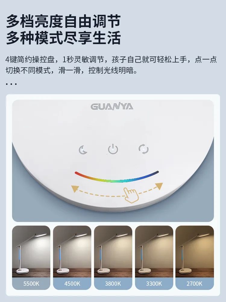 首席眼科专家鉴定∣必一运动入口全光谱护眼台灯横空出世