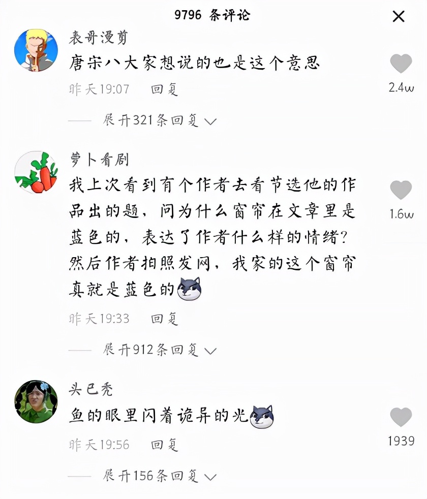 阿来接受采访，谈文章被选入高考阅读理解，直言：“我也不会”