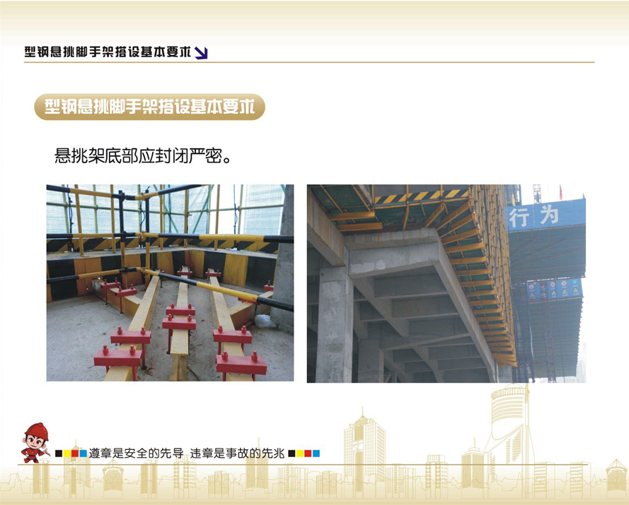 脚手架搭设的示例图解，看完没有学不会的