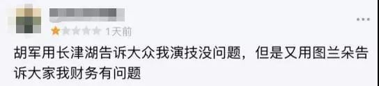 2021十大顶级烂剧，希望你一部都没看过