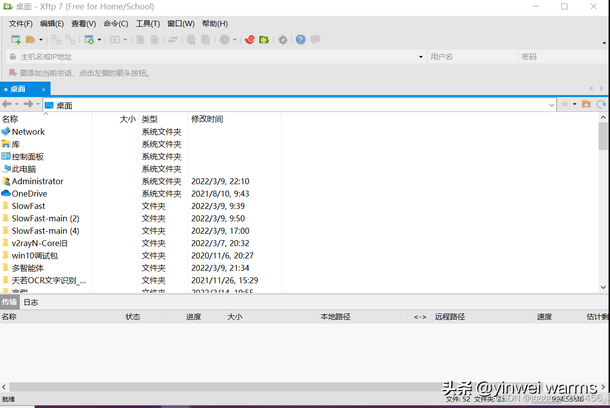 slowfast复现过程