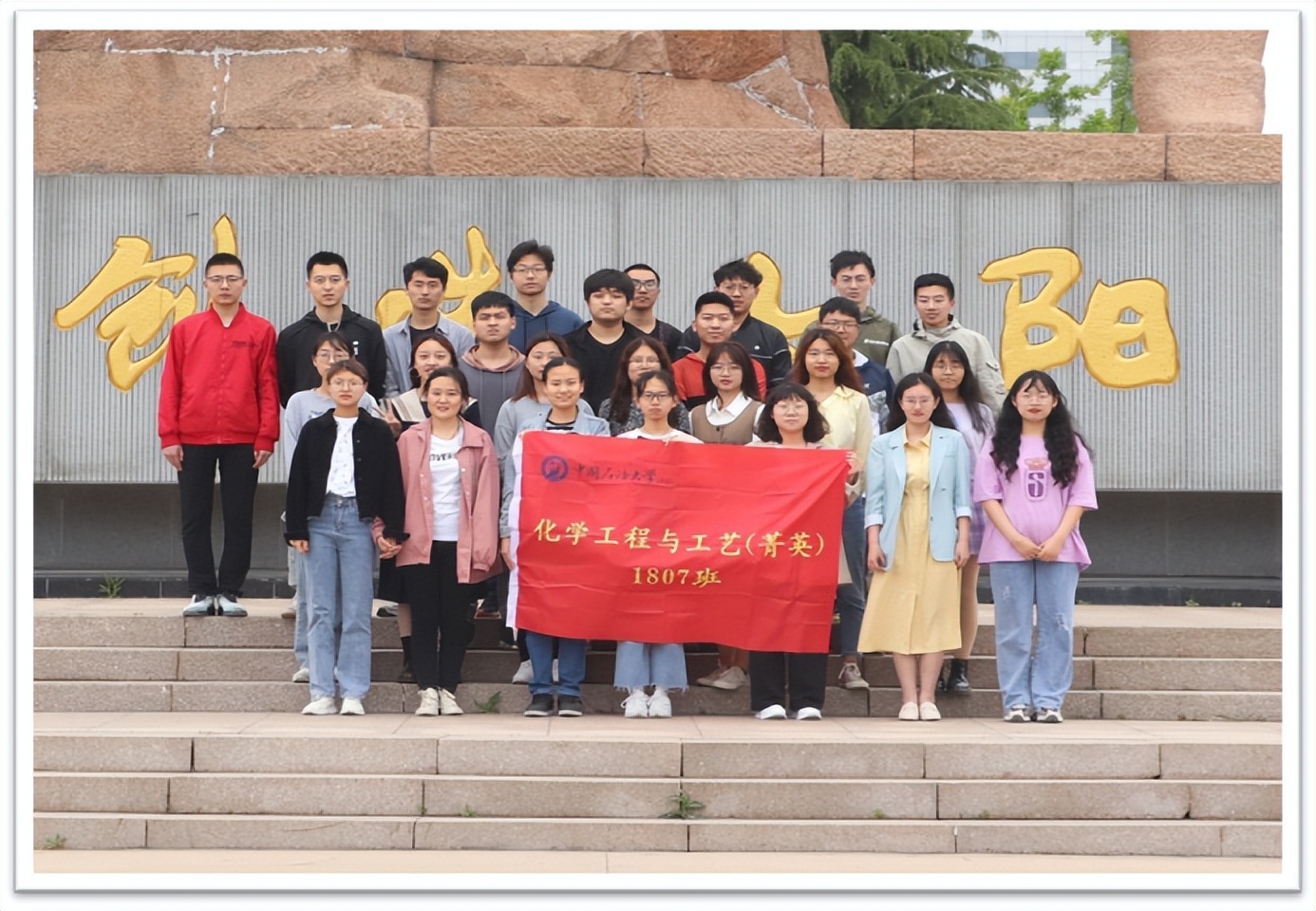 山东8个学霸班“火了”！保研清华、入职500强，揽获数十万奖金！来自同所大学