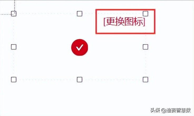 数据可视化之图标，实现视觉引导和功能划分