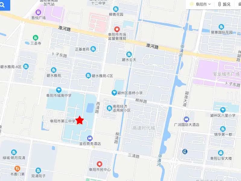 刚刚发布！事关阜阳事业单位公开招聘！
