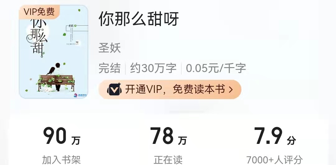 10本校园甜宠文｜你们说，我报清华比较好，还是报北大？