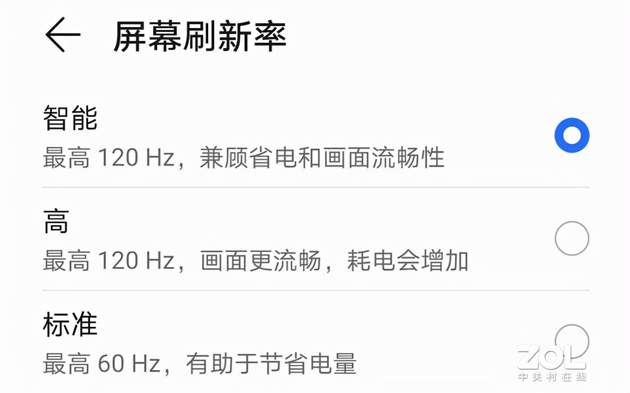「有料评测」荣耀X30评测：八年诚意之作 直屏窄边天花板体验出色