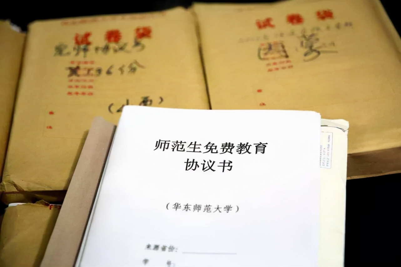 这2类学生有福了，可以“免试”拿到教资证，当老师更“占便宜”