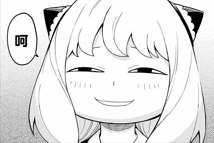 间谍过家家08：安妮亚入学第一天就闯祸，距离被开除还差七分