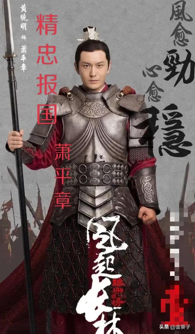 萧庭生偏爱萧平章，为何萧平章仍要揭秘身世