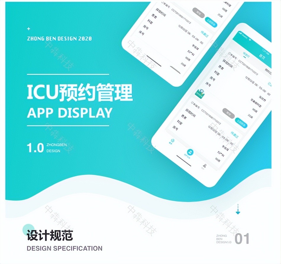 体检APP帮助用户更为全面地了解有关于身体情况的一些信息