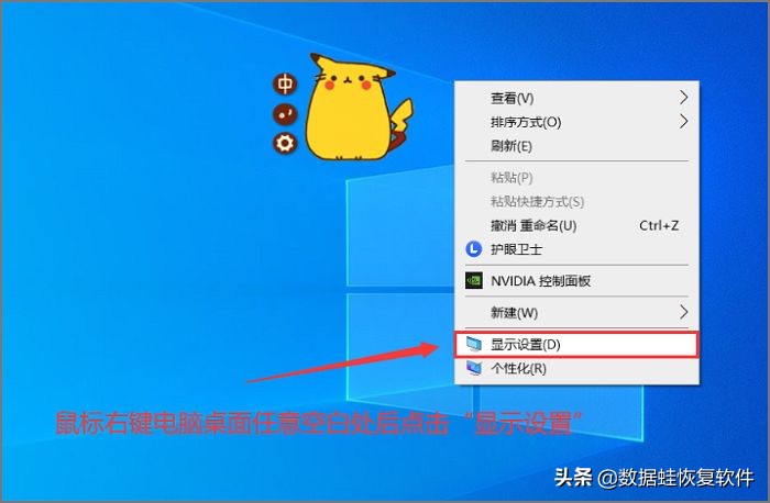 电脑桌面图标大小调整技巧分享