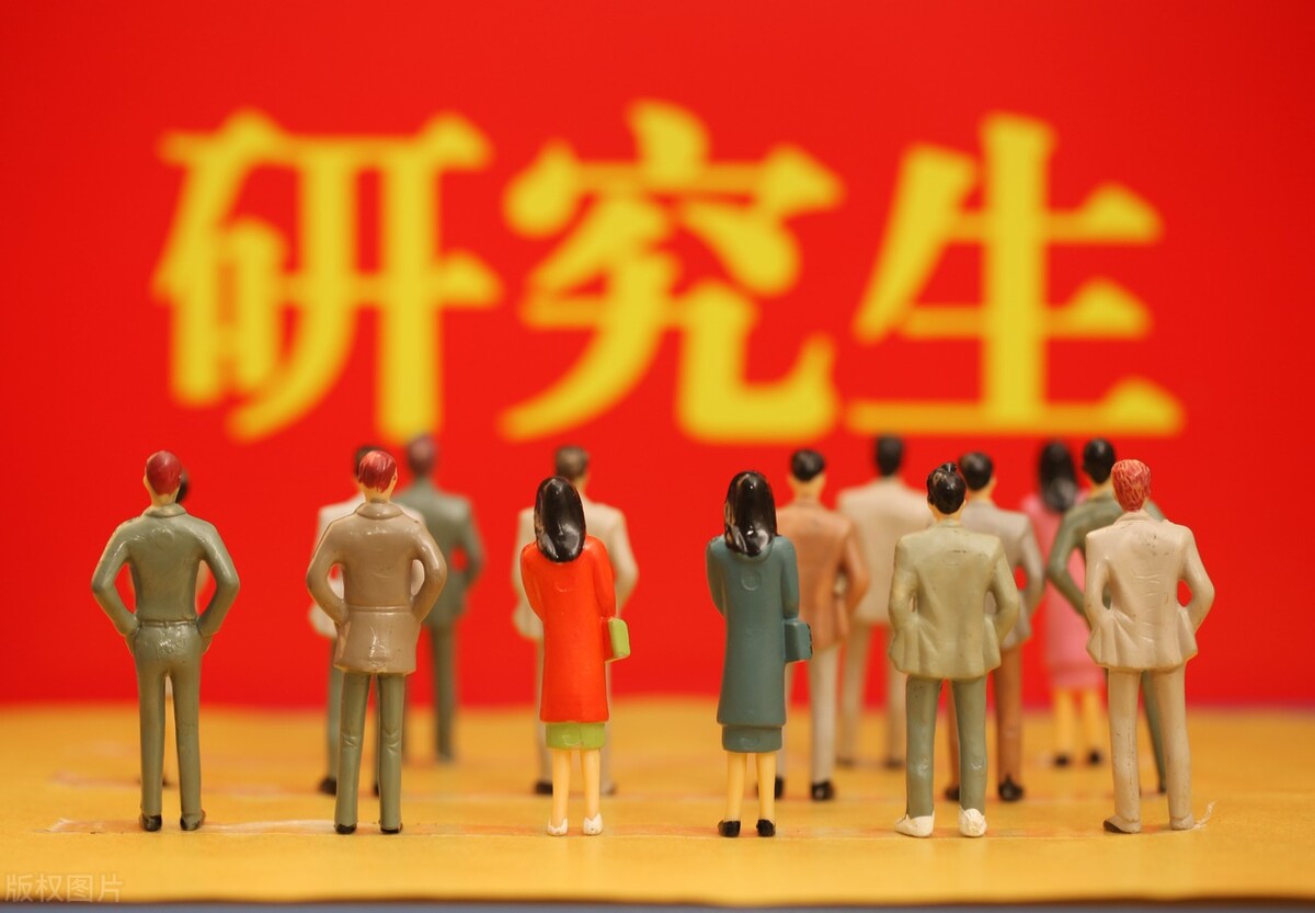 近百所院校公布22考研报考人数