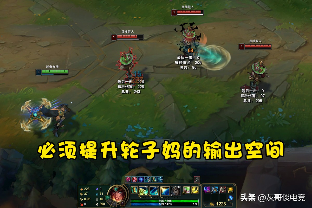 LOL公认急需重做的ADC，因机制落后沦为工具人，设计师都救不了她