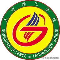 子墨老师给您汇总东莞中职学校，希望对初三的你有所帮助