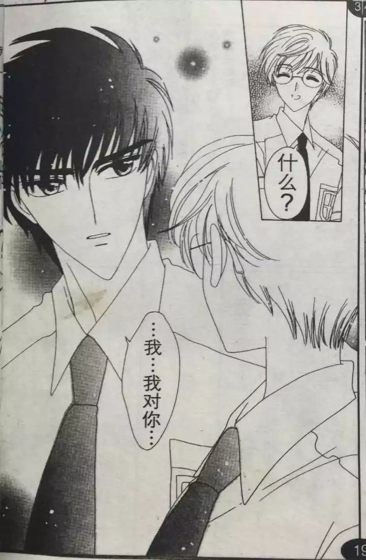 《魔卡少女樱》，你当年真的看懂了吗？| 影视杂谈铺子