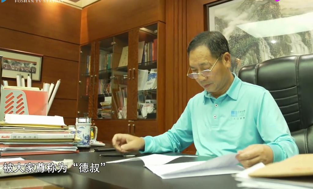 广东瓷砖大王叶德林，新明珠集团创始人，“多子多福”总归是好的