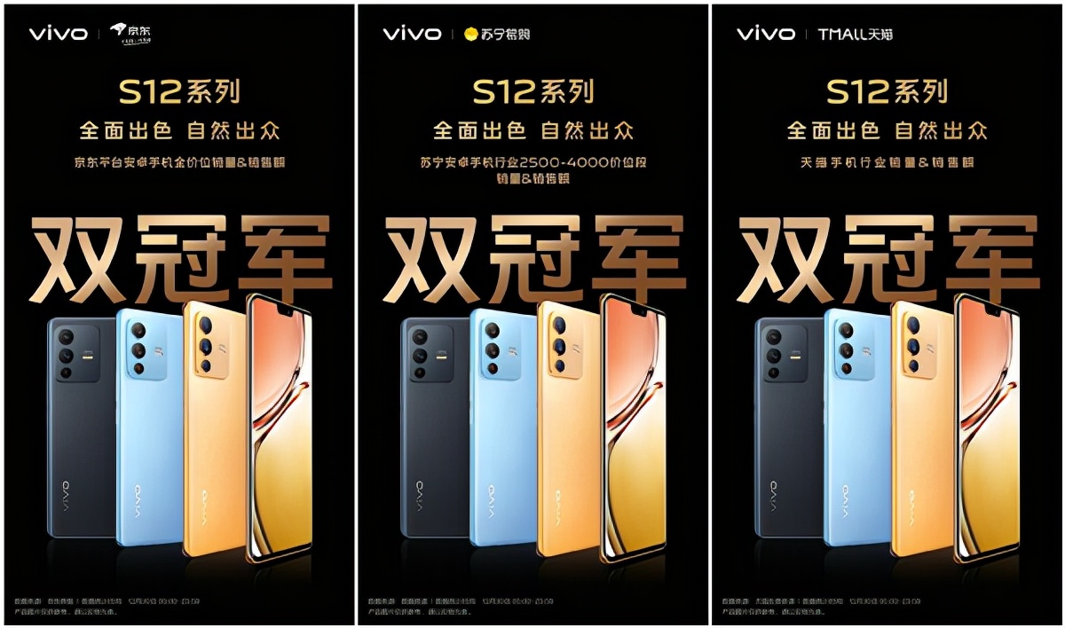 「科技犬」七款高性價比手機推薦：edge S30、Neo5 SE、榮耀X30等