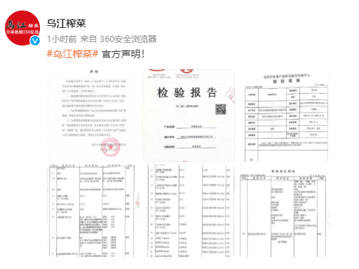 酸菜、儿童手表被曝光后，315黑榜又双叒更新了？居然有孩子最爱吃的这些