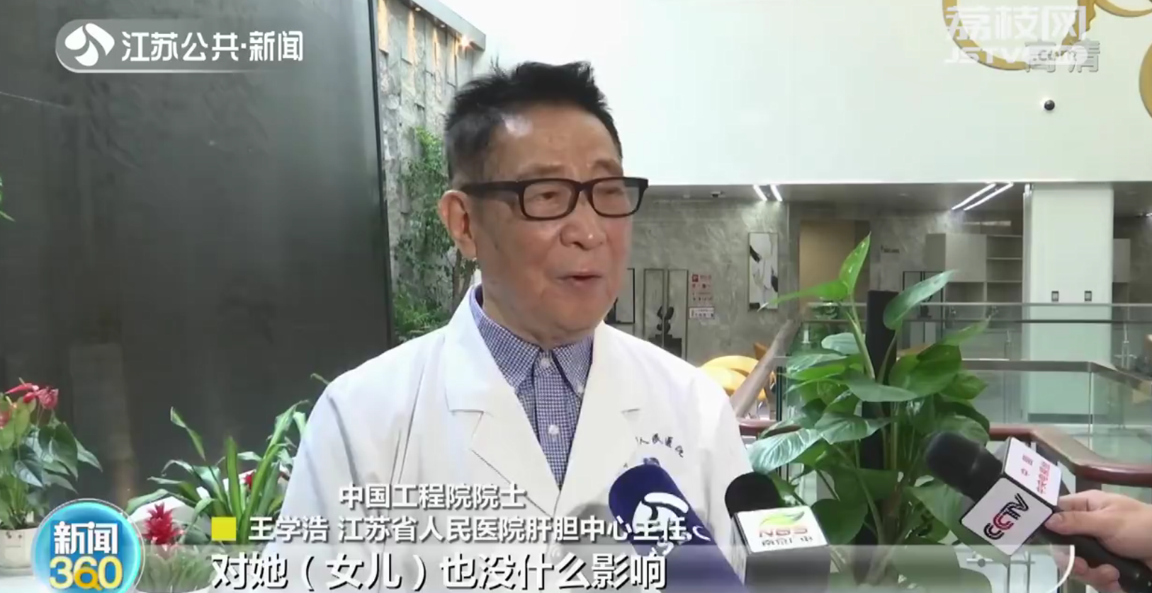 22年前一场生死施救 让扬州考生坚定报考医科院校