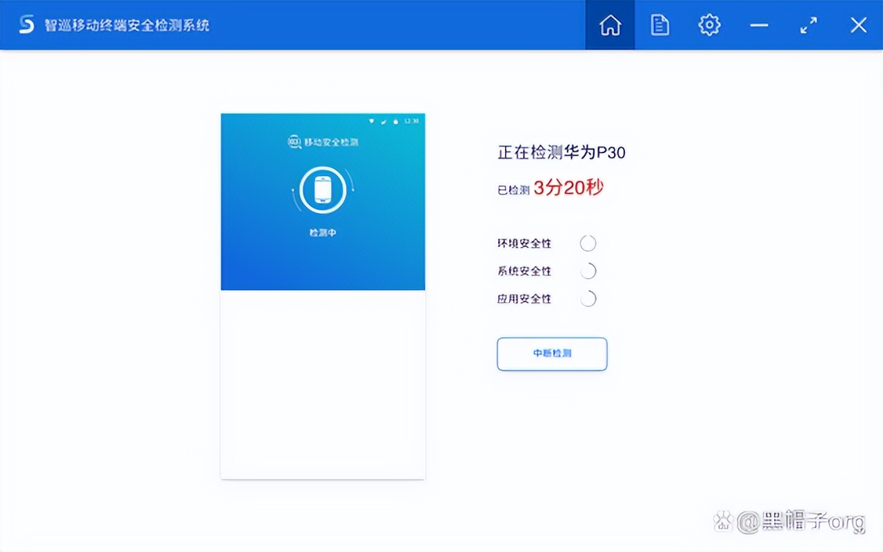 手機被他人遠程控制怎么辦？