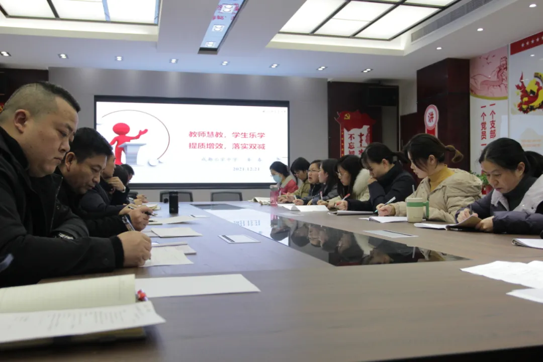 强强联合！协同外语携手石室中学，探索“双减”下的协同高效课堂