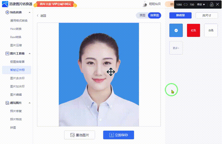 職場人都在用的辦公效率神器！體積小、作用大，真的很難拒絕