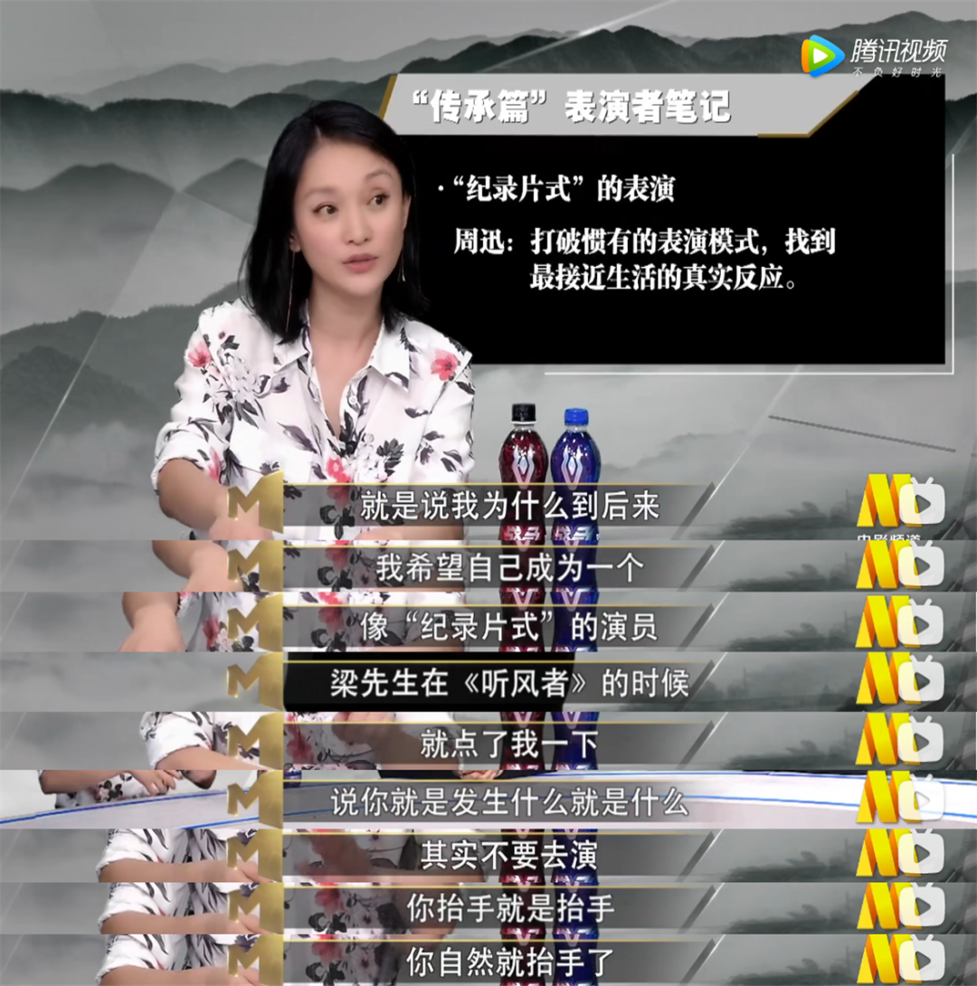 刘亦菲怎么就封神了？