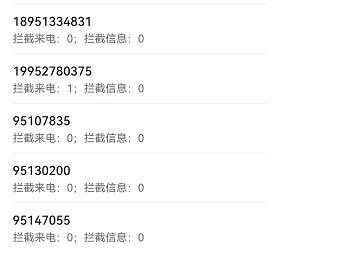 不知道什么情况，JD物流一直不给我电话