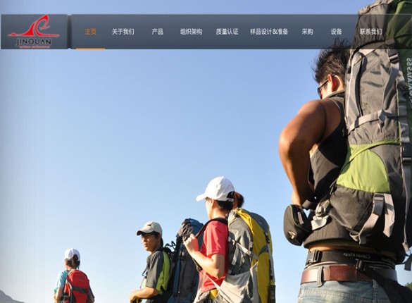 外协厂商污点不断，合营企业连连踩雷，金泉旅游IPO或受阻？ 公司 第1张