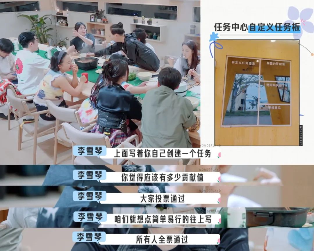 宋丹丹好心办坏事，被新人“打脸教做人”，进来学如何跟长辈社交