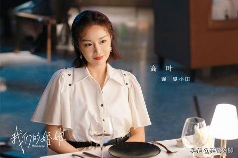 《我们的婚姻》十大美女，白百何屈居第十，最美是80年代老牌女星