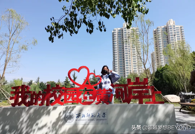 西北师范大学2021年全国各省录取分数情况