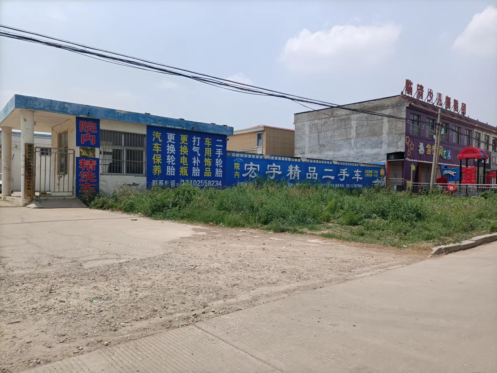 临西河西镇：垃圾杂草遍地 何谈打造美丽乡村？