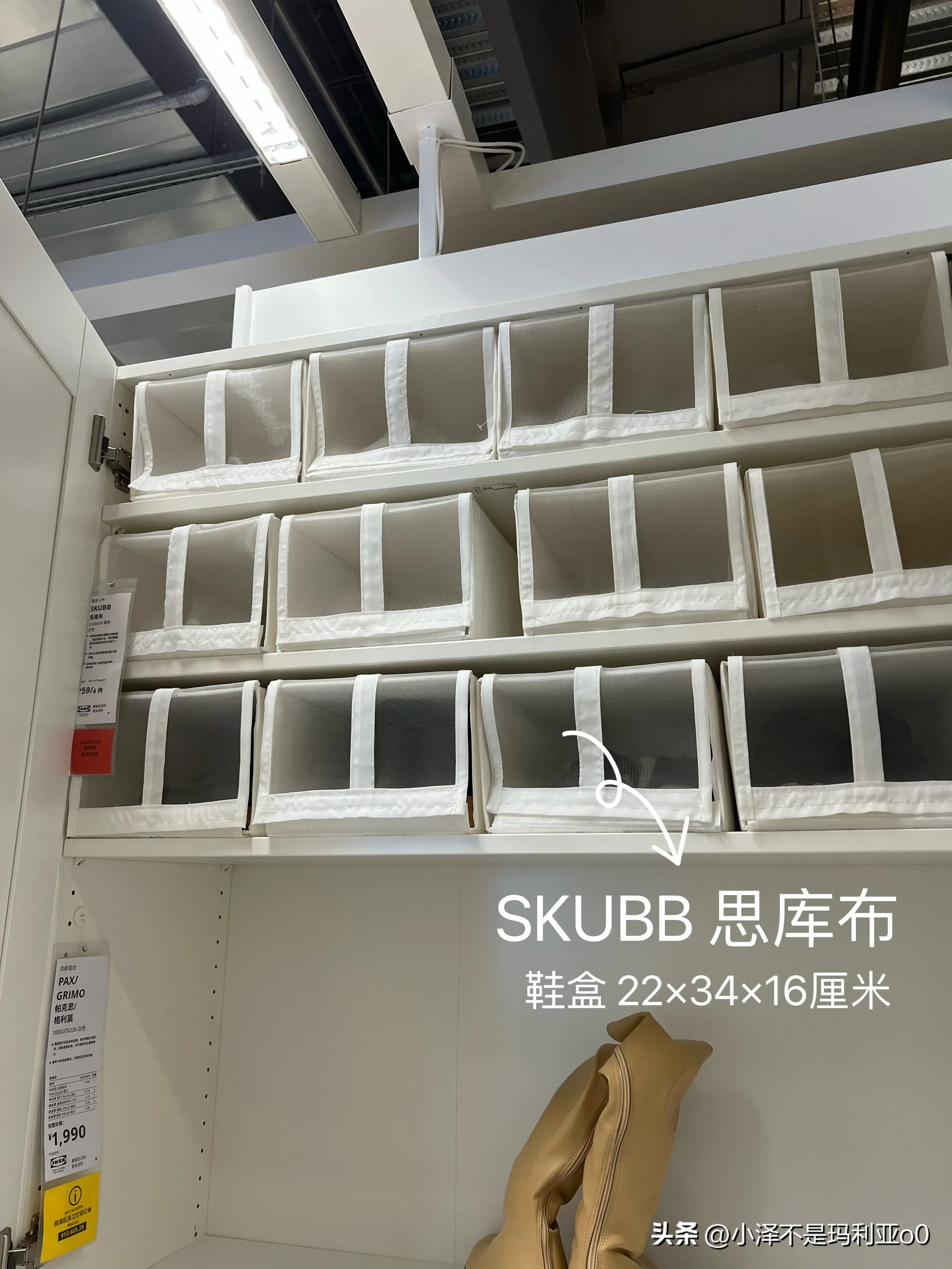 马上又要换季了，打算把卧室的衣柜好好整理一下，趁着周末去宜家取取经～你别说啊