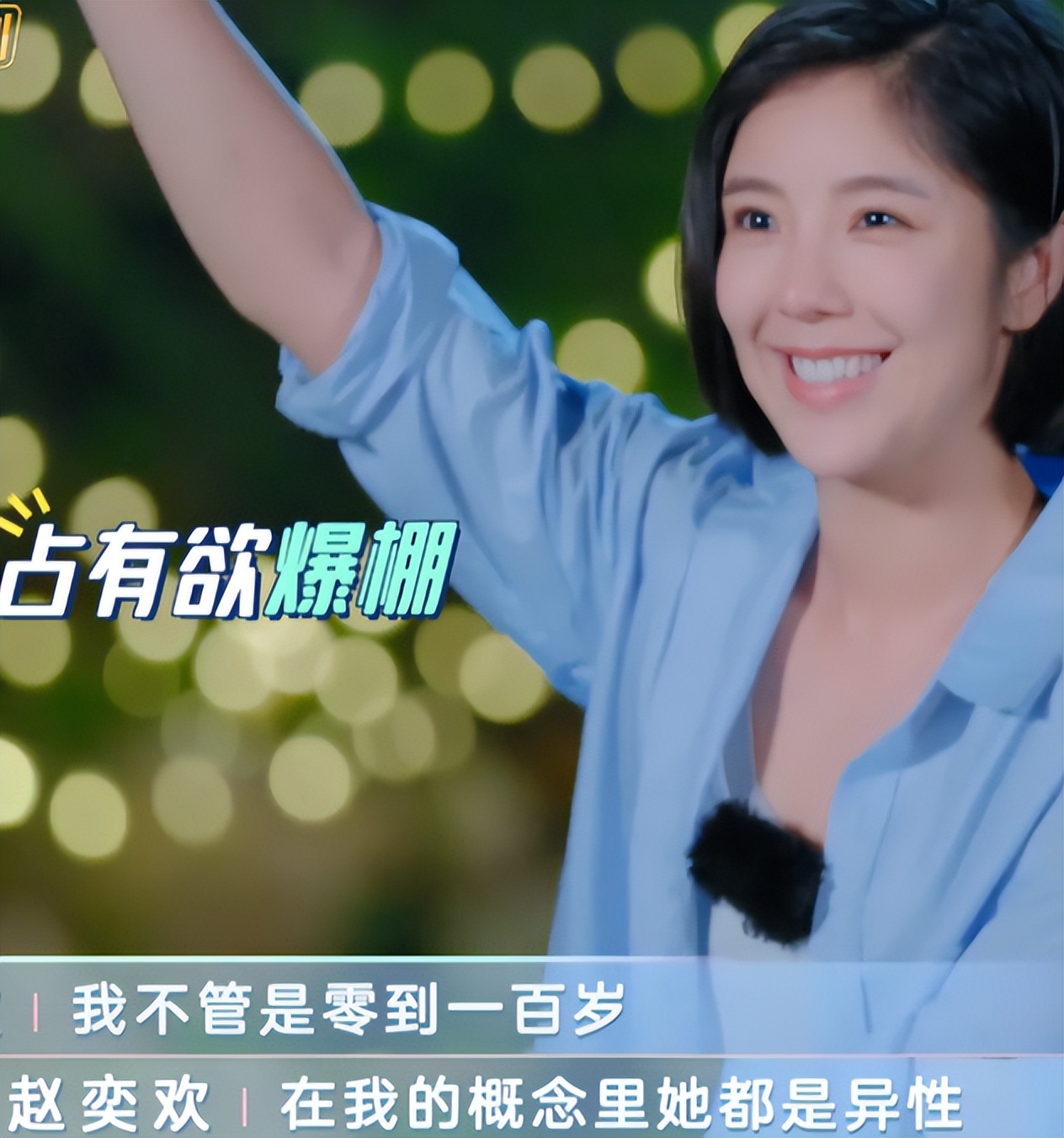 北景甜南奕欢：一个资源拿到手软，一个沉沦网大，今差距一目了然