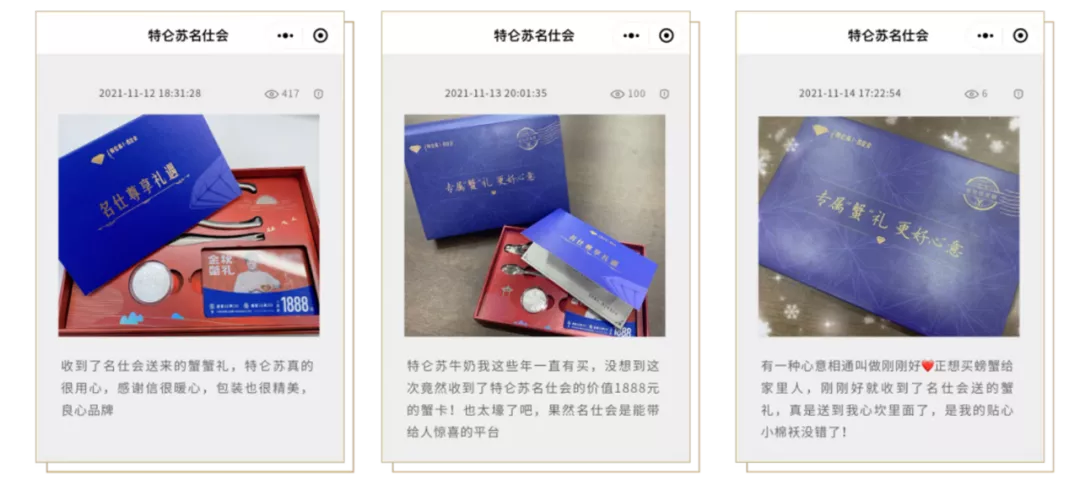 深链与精准，拆解传统品牌的新私域打法