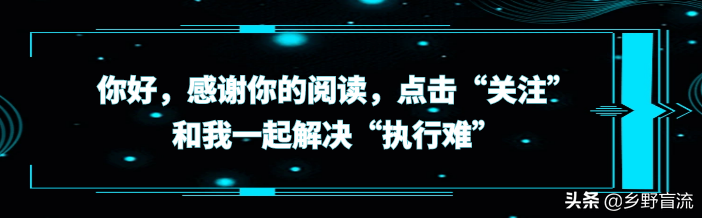 普法系列 强制执行基础篇 第31期 申请执行人、被执行人的范围