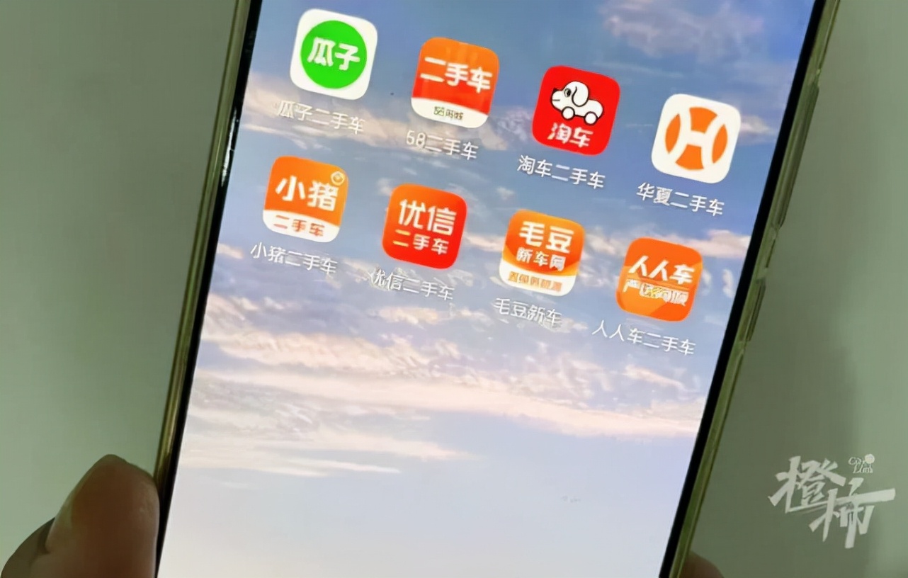 强制收费、拖延过户、隐瞒车况、调里程表……二手车平台何时告别野蛮生长？