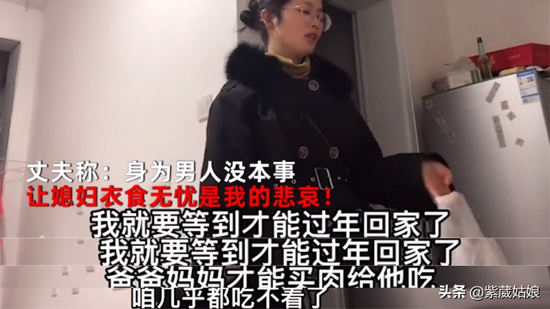 评“妻子降薪，想买肉又换成豆腐”：成年人的世界，没有容易二字